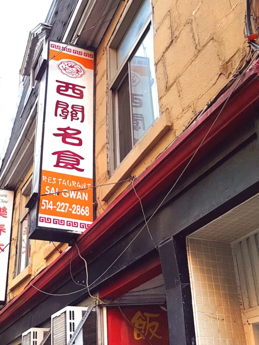 Street view of a Chinese restaurant in Montreal’s Chinatown, reflecting top places to enjoy Chinese food in the city.